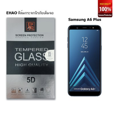 ฟิล์มกระจก EHAO Samsung A6 Plus 2018