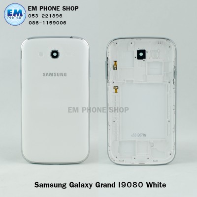 Body Samsung Grand1 (i9082)